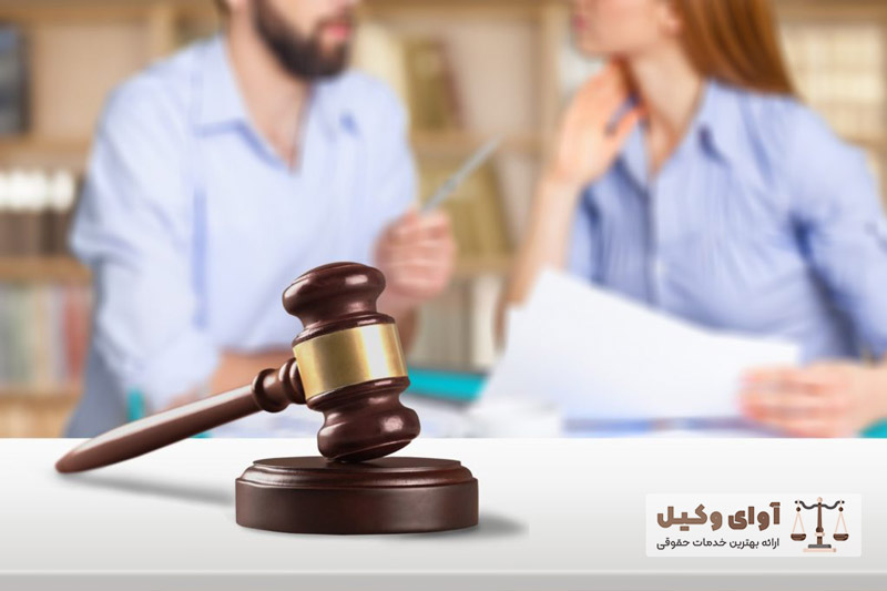 وکیل ارزان برای طلاق توافقی