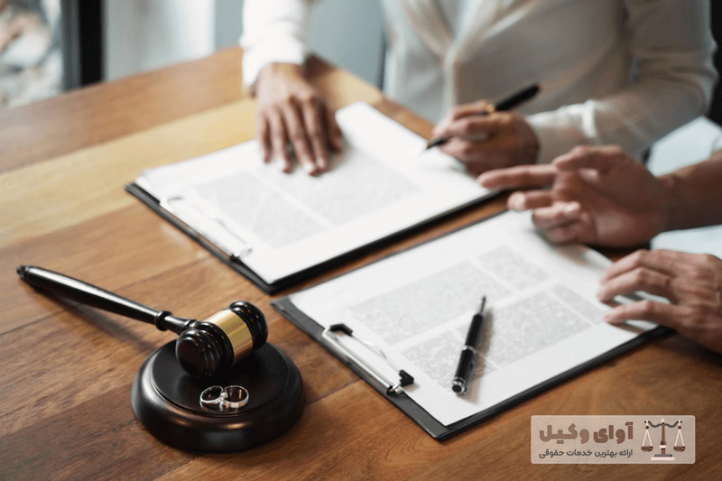 وکیل طلاق توافقی ارزان