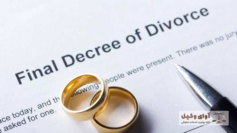 طلاق توافقی یک روزه