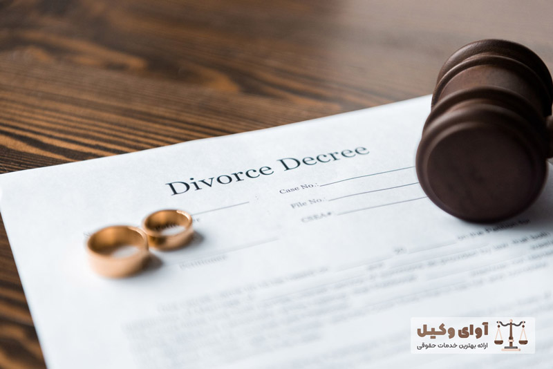 زن بعد از چند سال می تواند طلاق بگیرد
